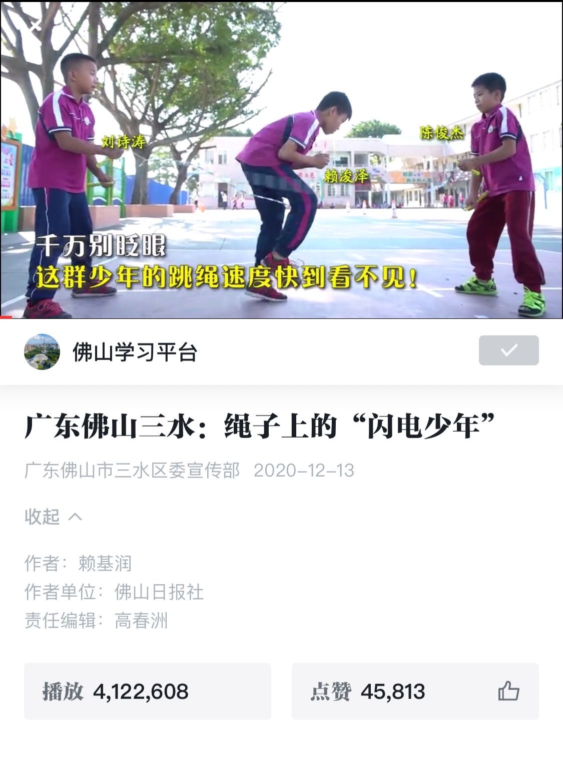 5591f3784c47473a88b1d248fe8e5c4d.jpg
