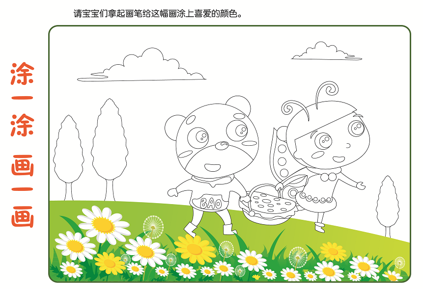 566e3b5ceb2e4b30849ff558995d0d8e.png