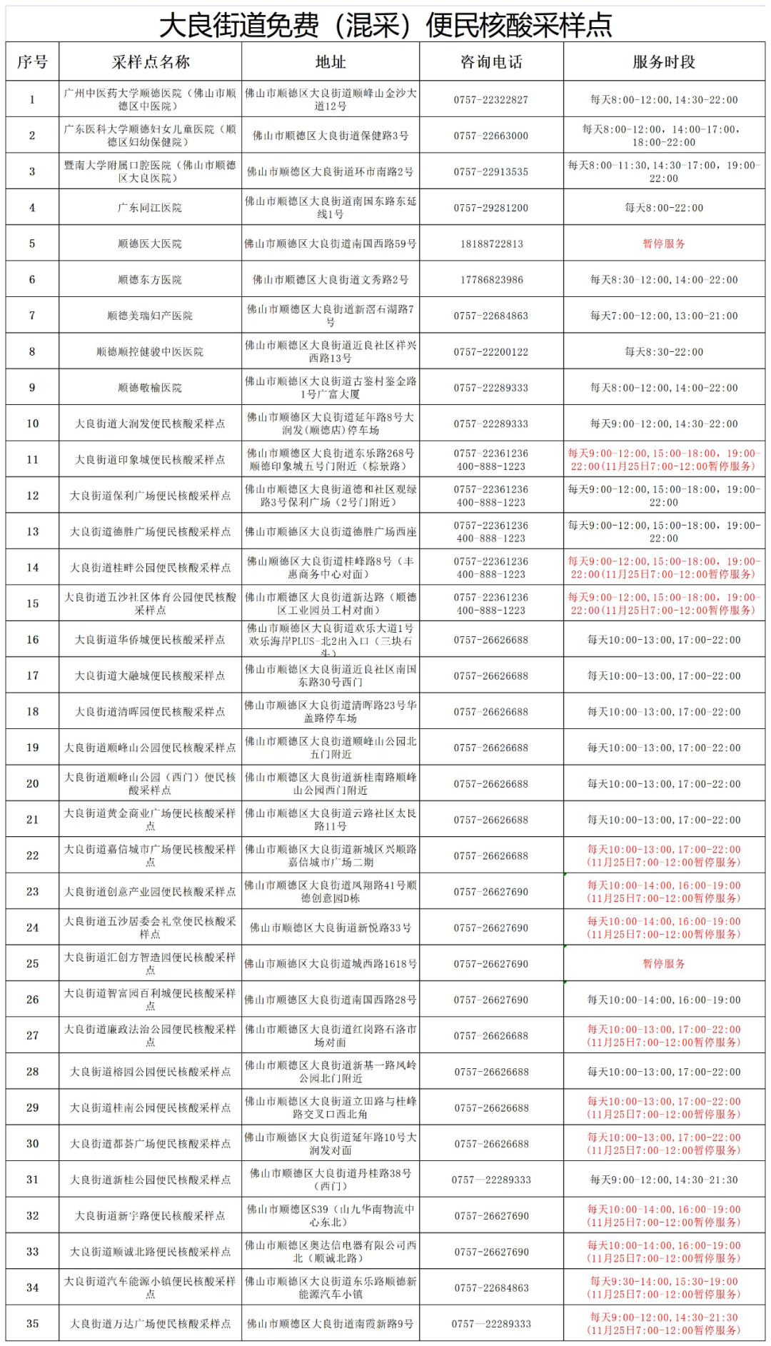 5671945fd10d46fe9a65e9c080fa3534.png