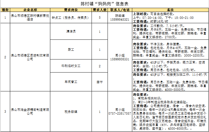 578ba199e9554b1294210116e6c77cc5.png