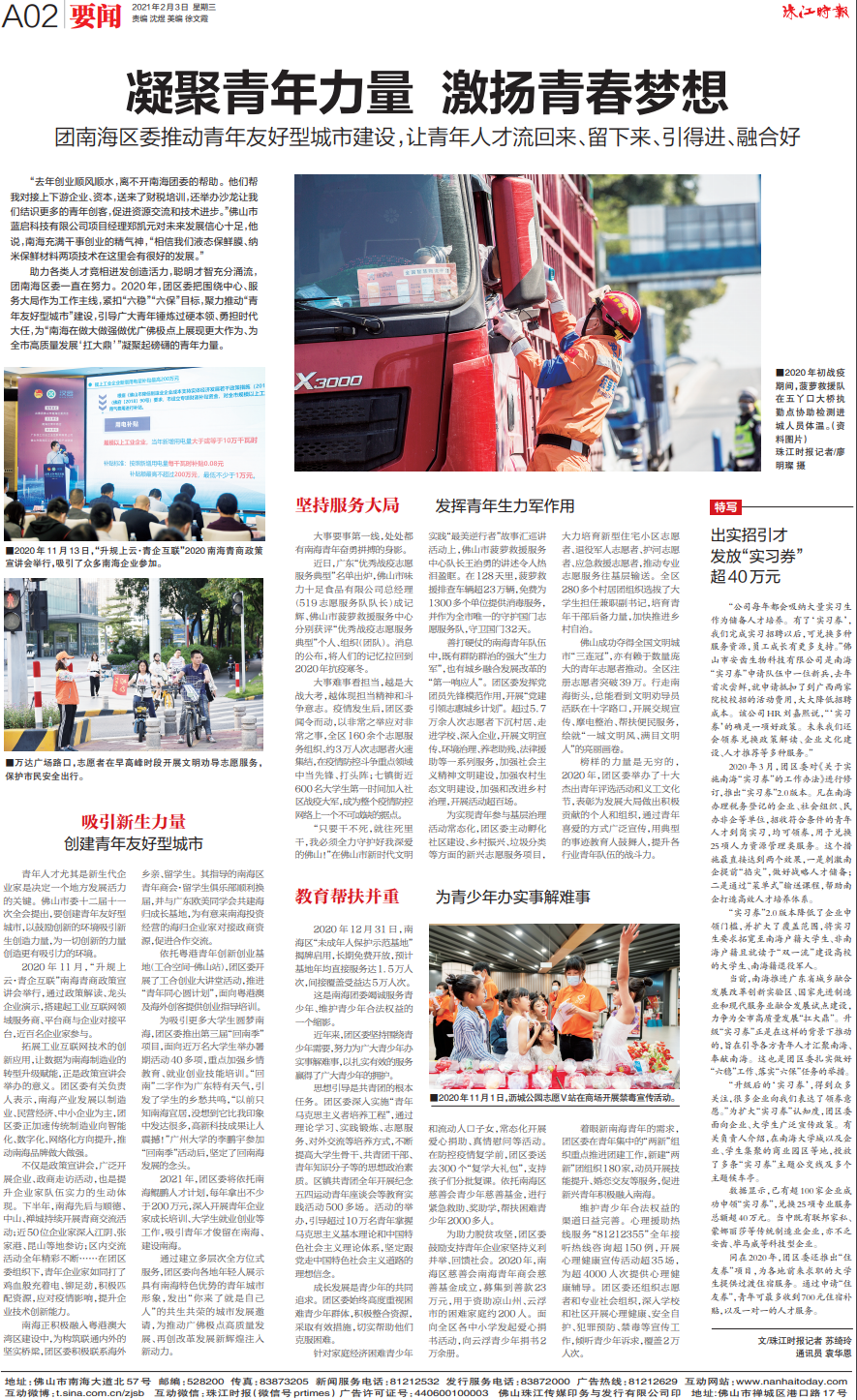 586f42a37c724bac981dcf1ee9dbabd8.png