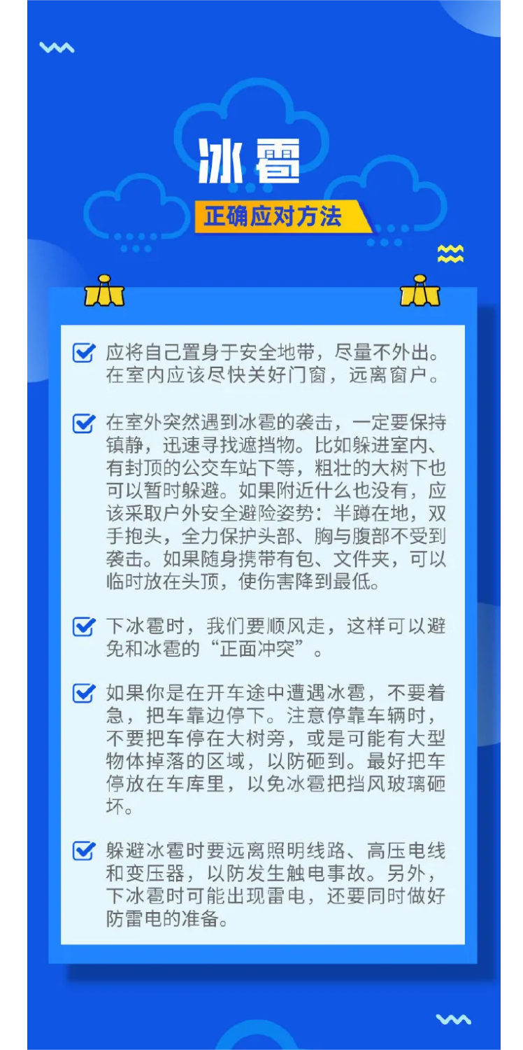 5928aba7f61846d6a19fd24624896738.png