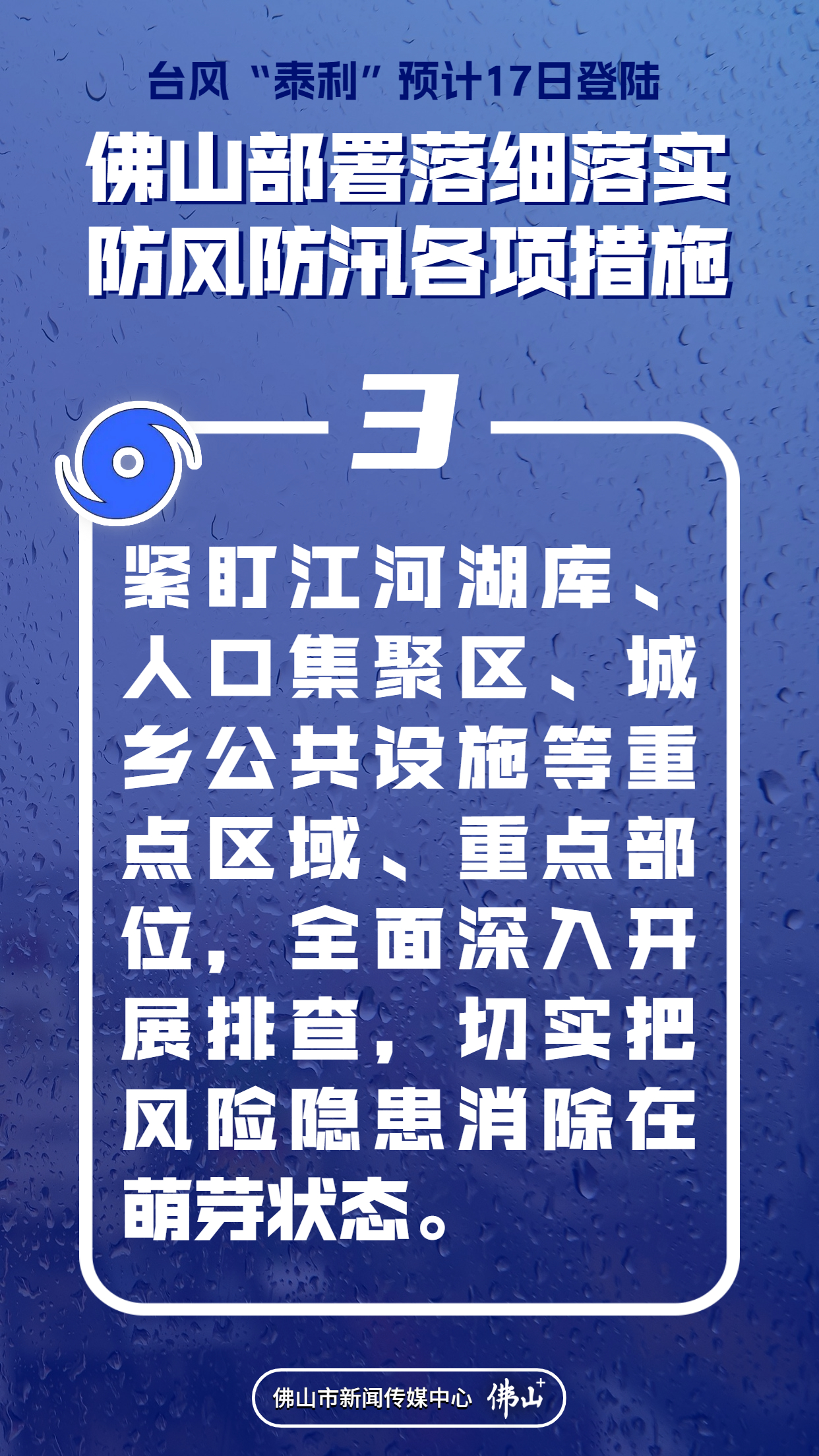 5b16a8f5085c41288fed9da42318d74f.jpg