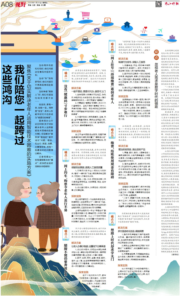 5bb0489b9abd484db29d51f0d1c5f81f.png