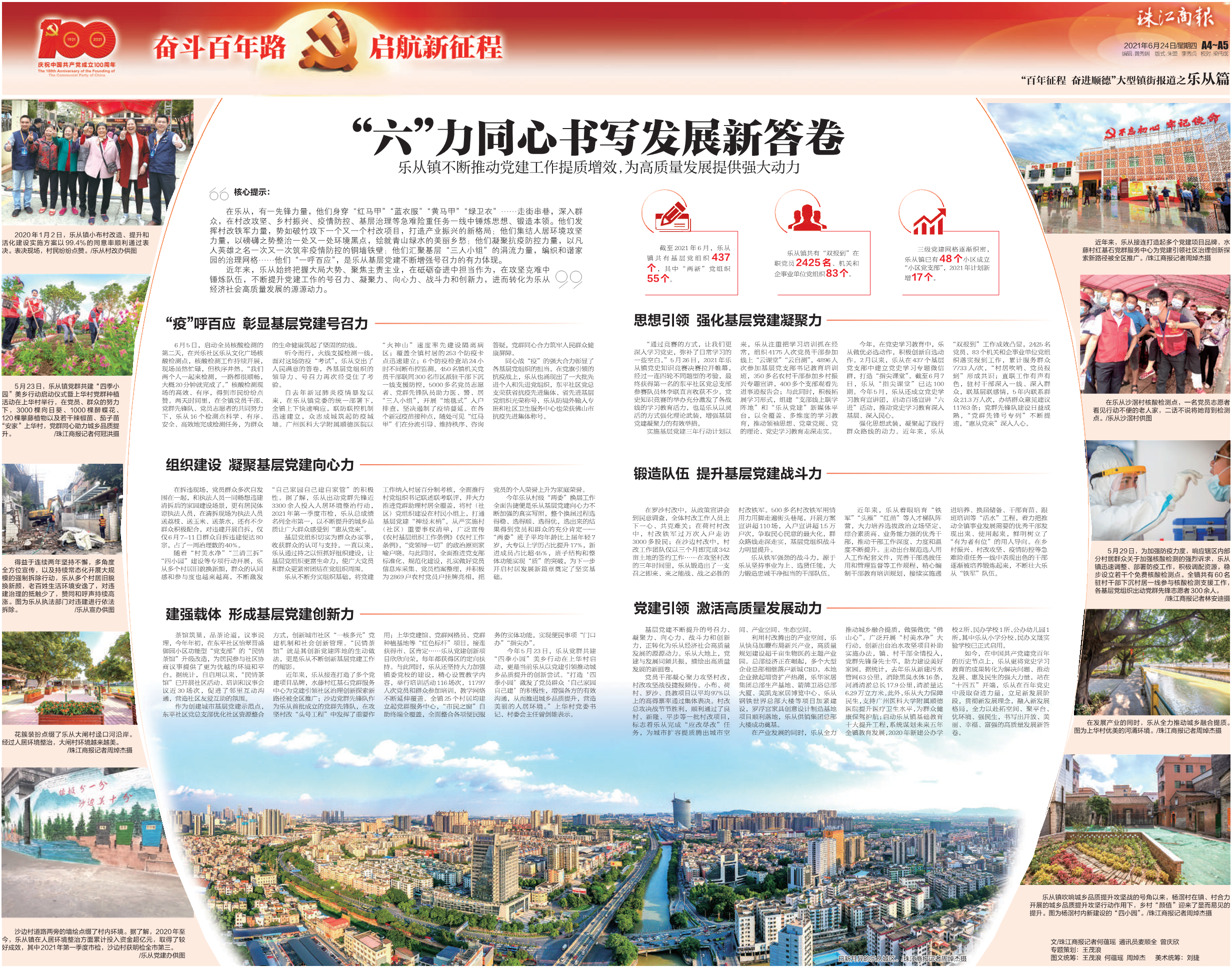 5bc34451e00340cca71f5a1e08f3f400.png