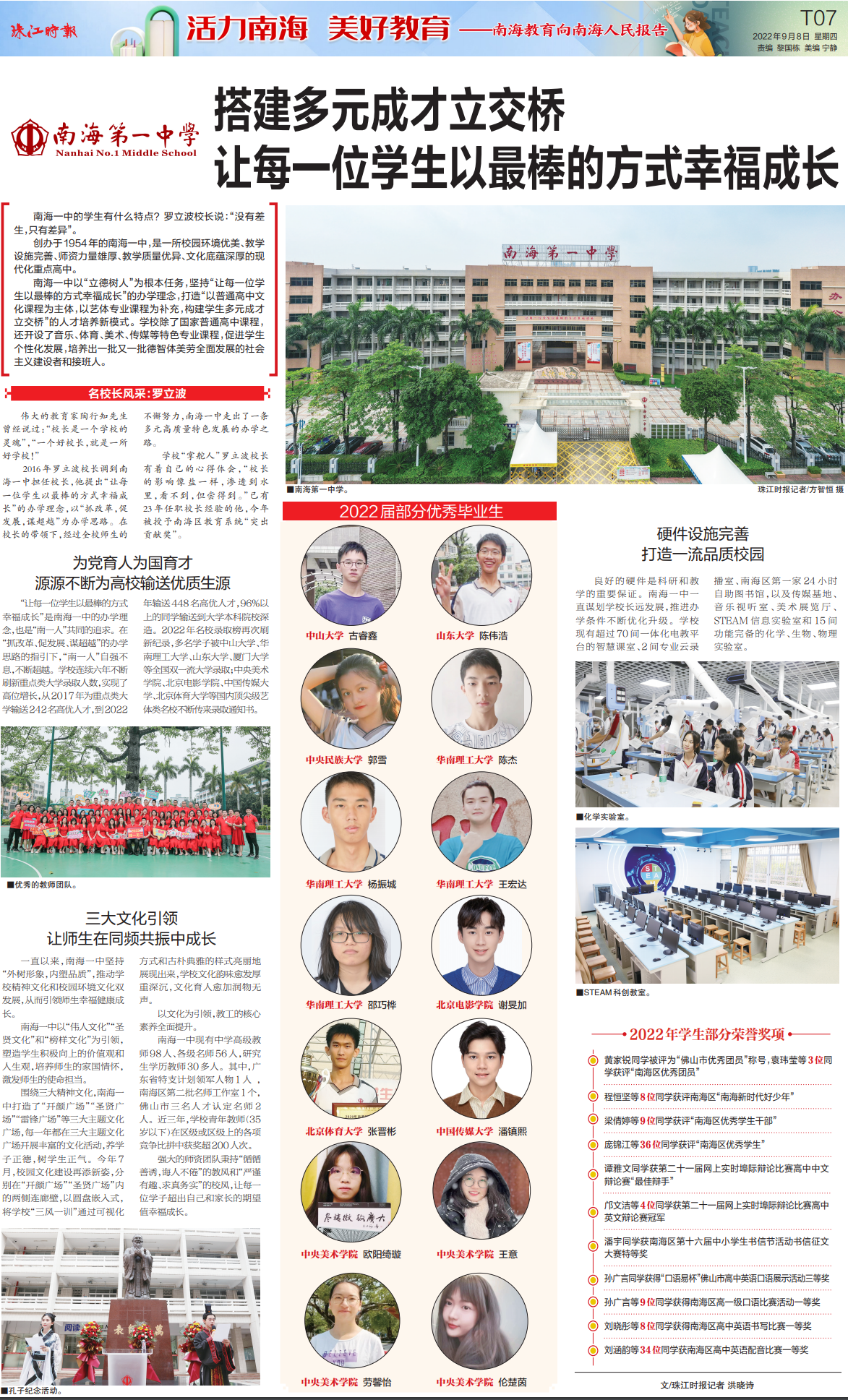 5cd3f5497bca4a22b18e24b9f56aaad6.png