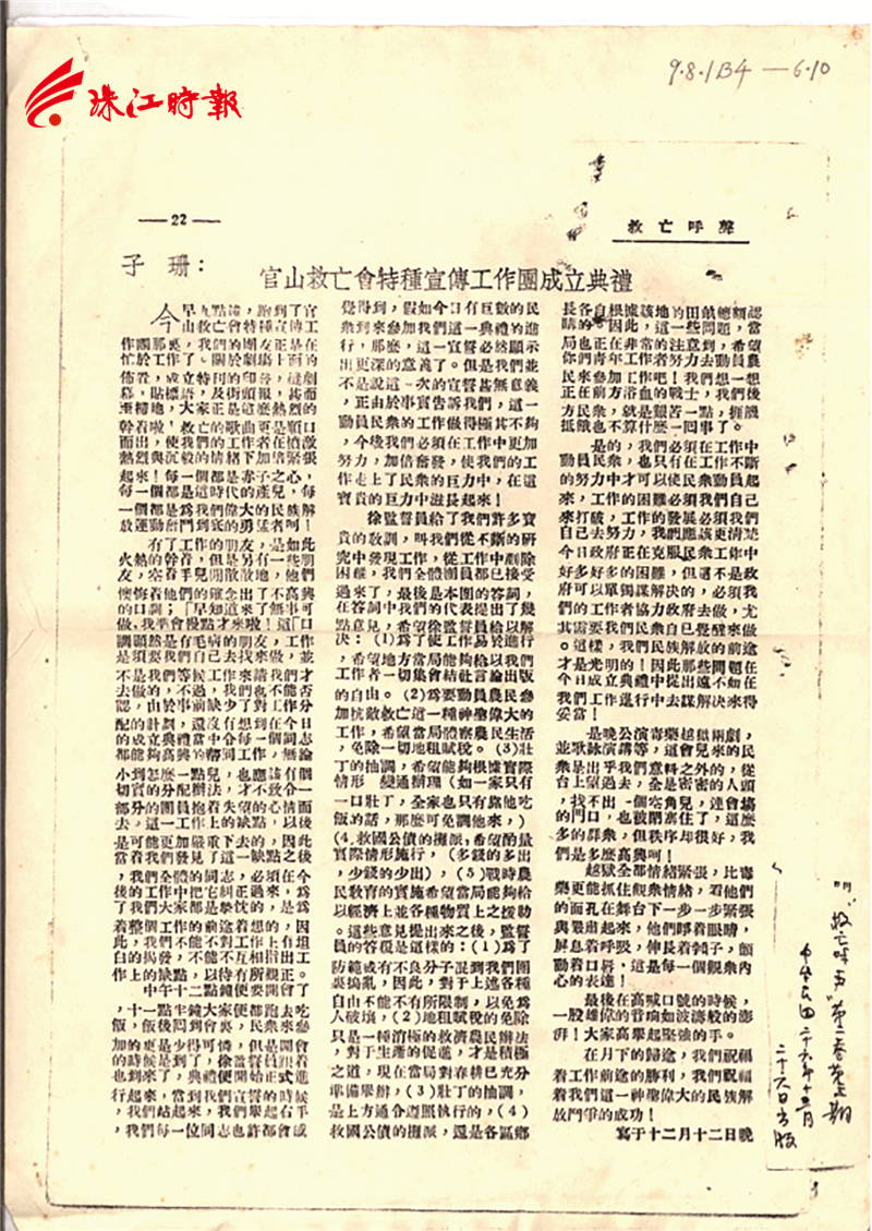 5d7f11bd6a584e128bb8a195b621e9bb.jpg