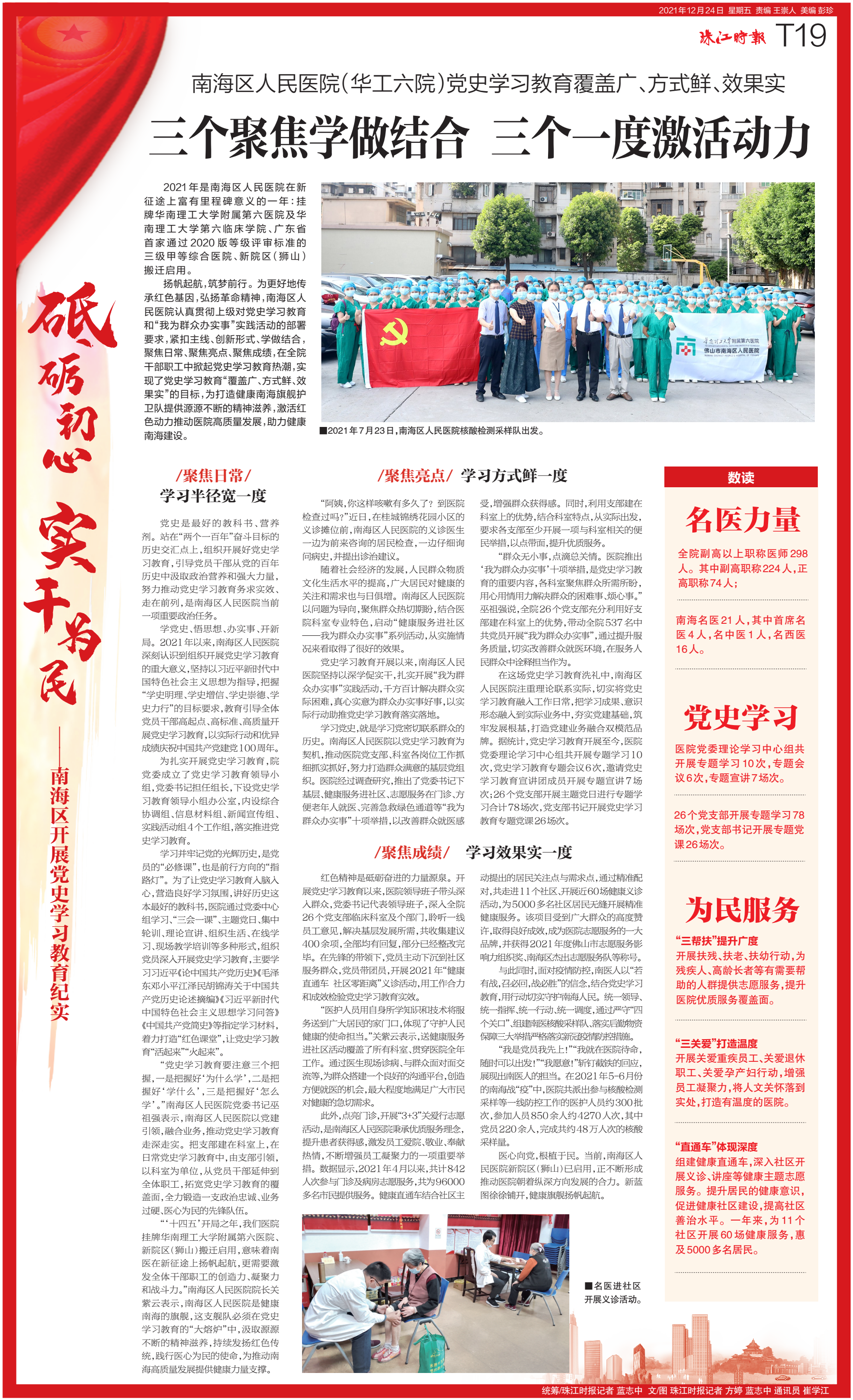5e08511c8ef24acb8909c604e084c2ee.png
