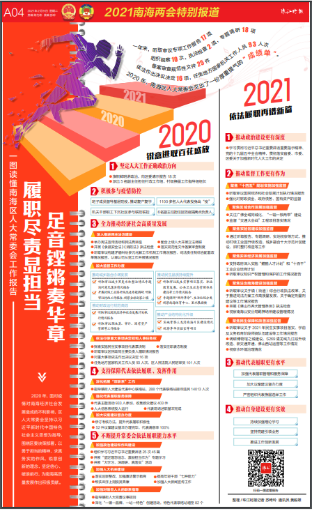 5eb2a24784b94372b3a441677fd85b52.png