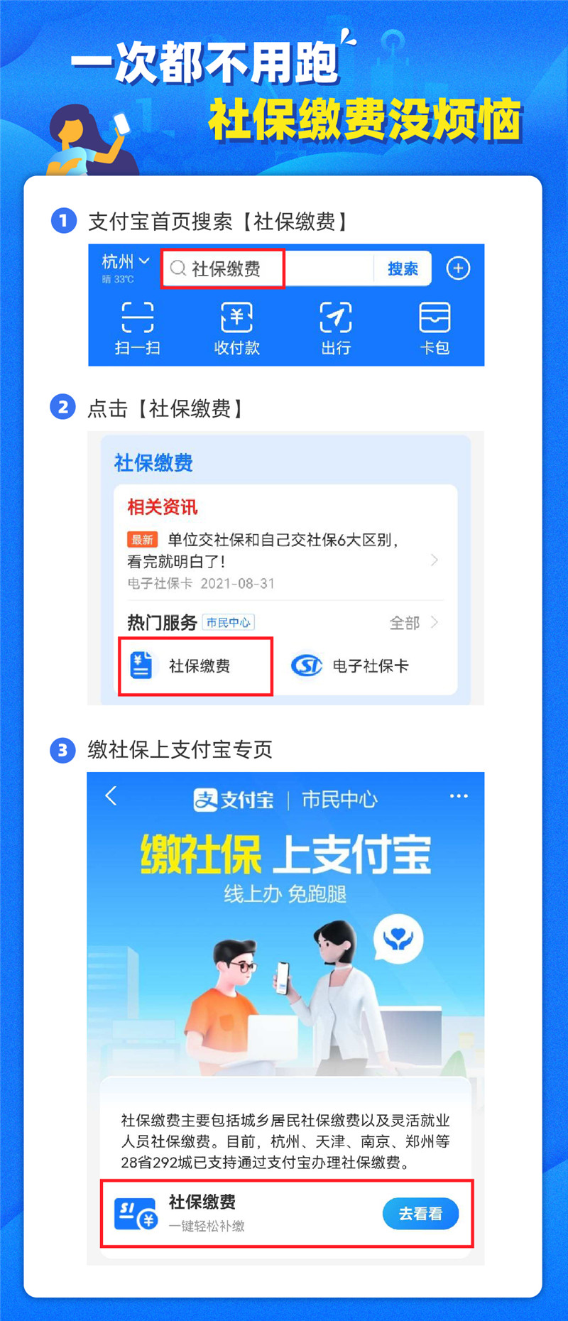 5ebe1907acde4921be14032521142737.jpg