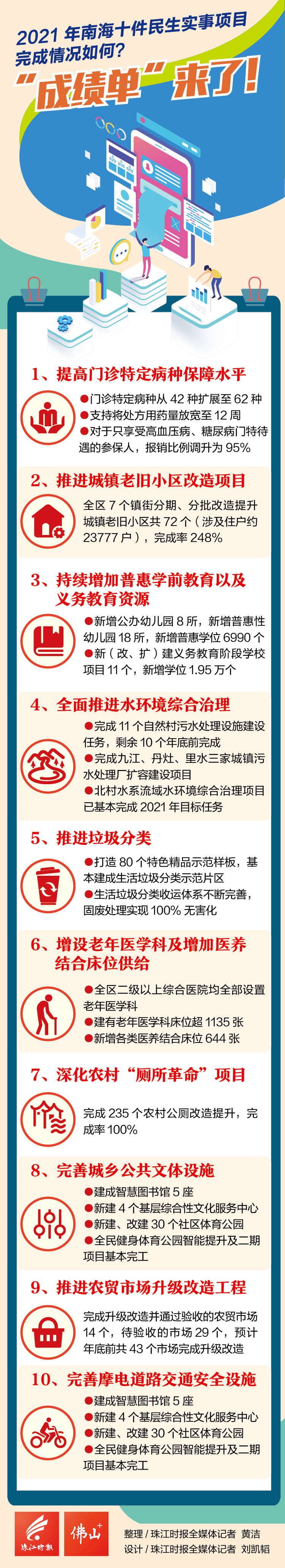 5ec4af7ea7fd4de5acd0370e50347d8b.jpg