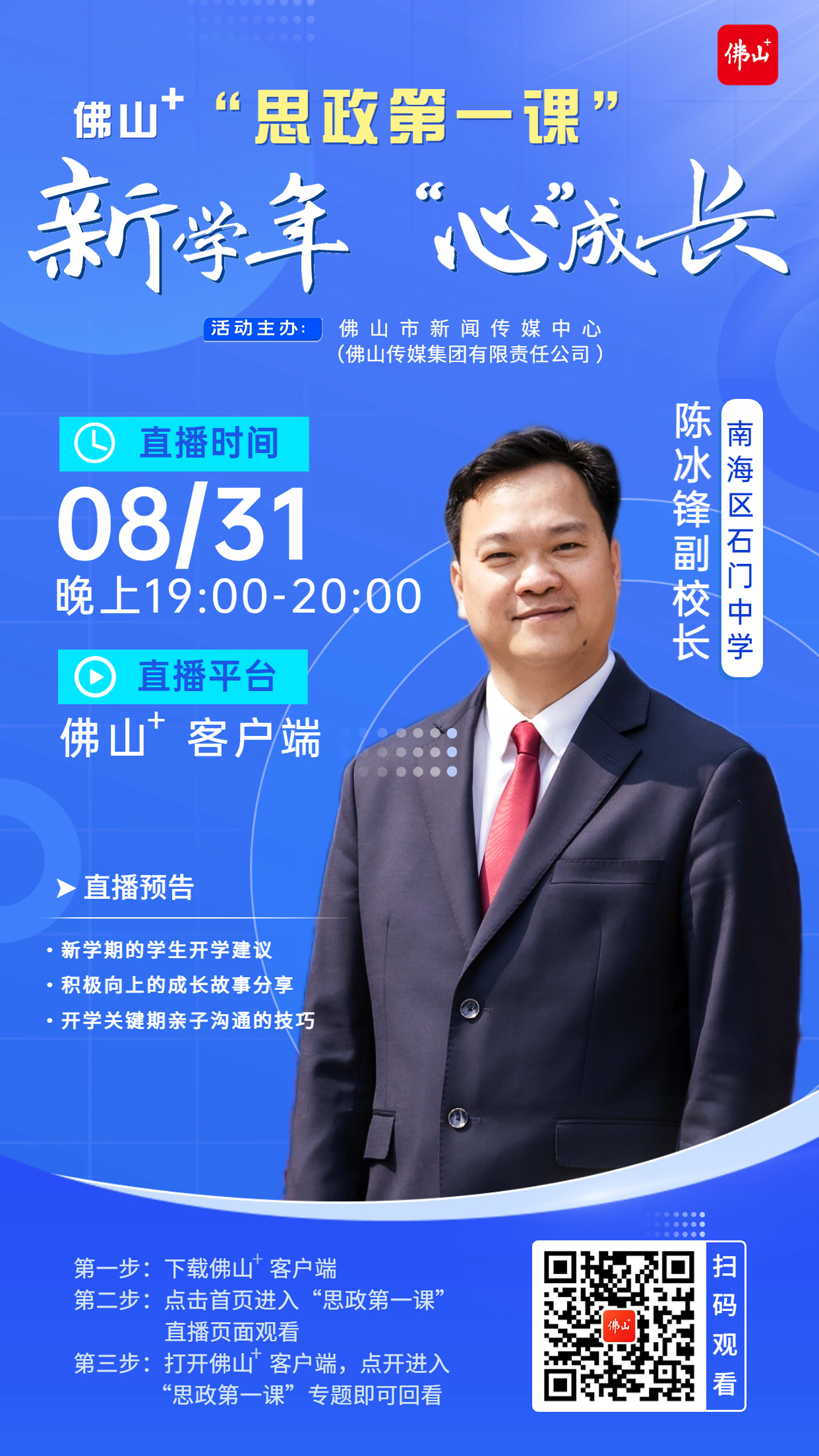 5faacb43b1374bbaadd92ada523b2720.jpg