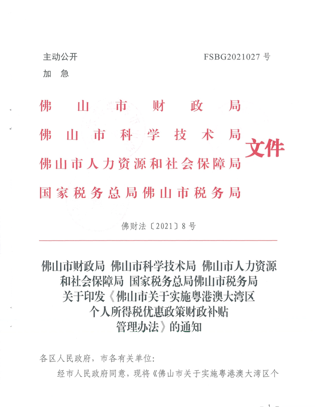 5fd81586b1444dd3a828fc0bf35946d9.png