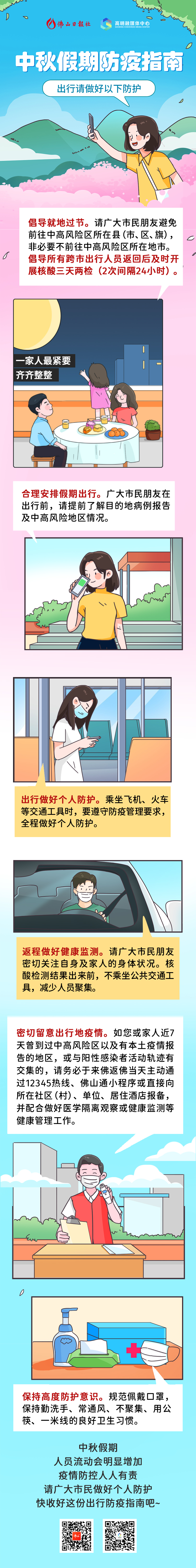 60ad5d6a30754912a0b4a7c41f751a54.jpg