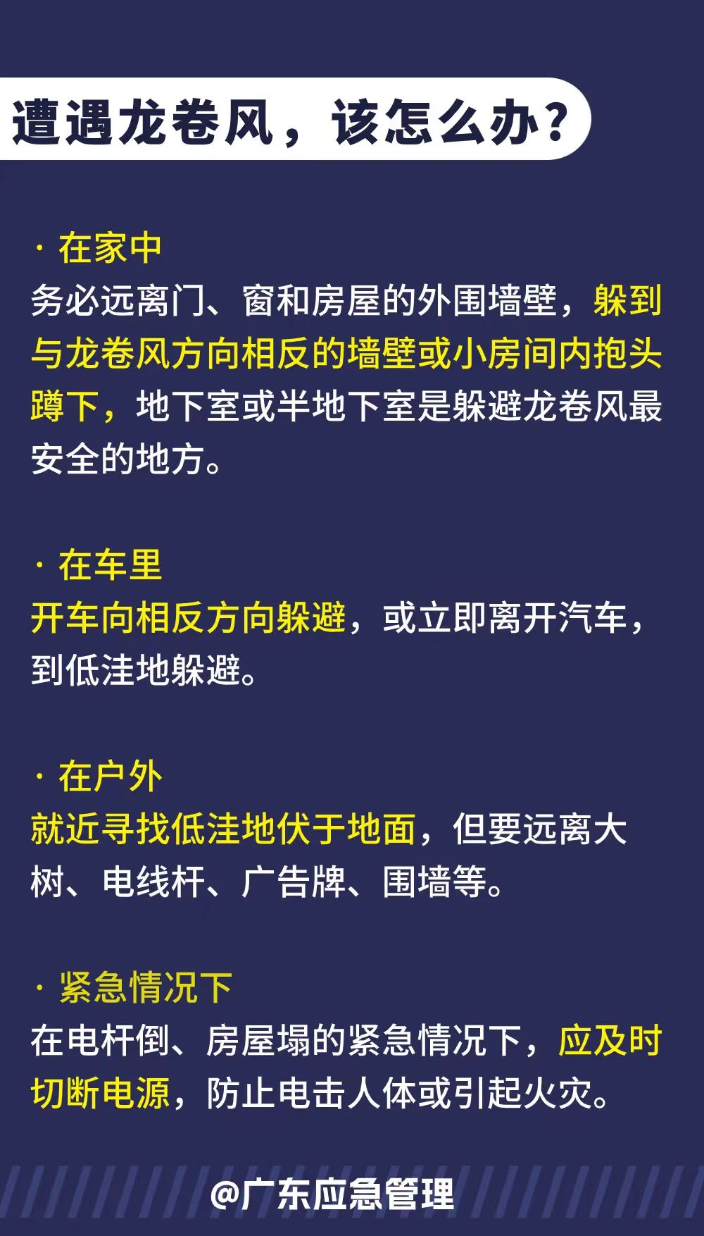 61ebcb1bad234eaf9cbf80a5d4656638.jpg