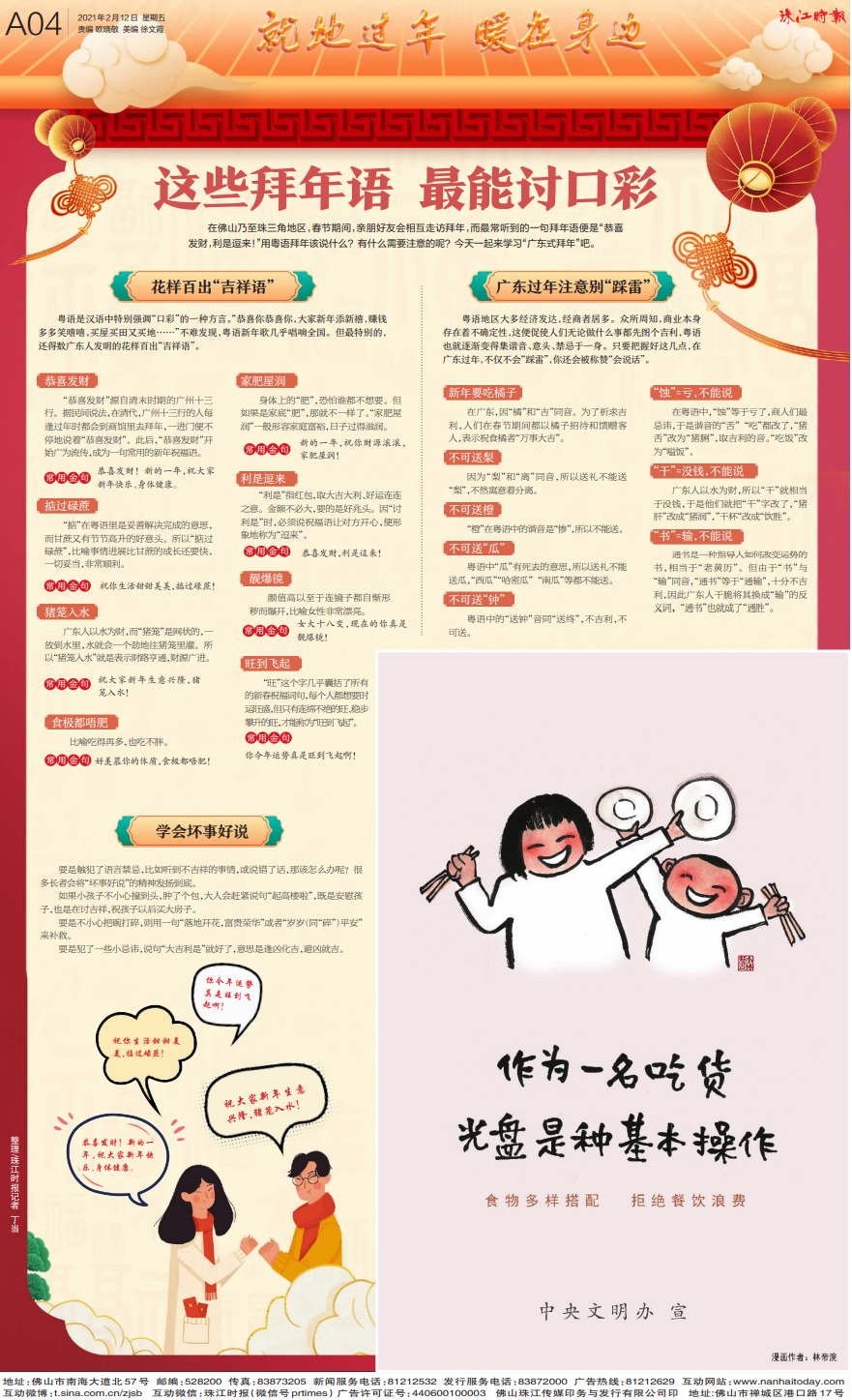 622dc1f6e52c4852a521fecdfff26978.png