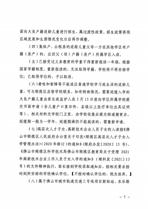 635cac950cdc4554b09089913d7b0d91.jpg