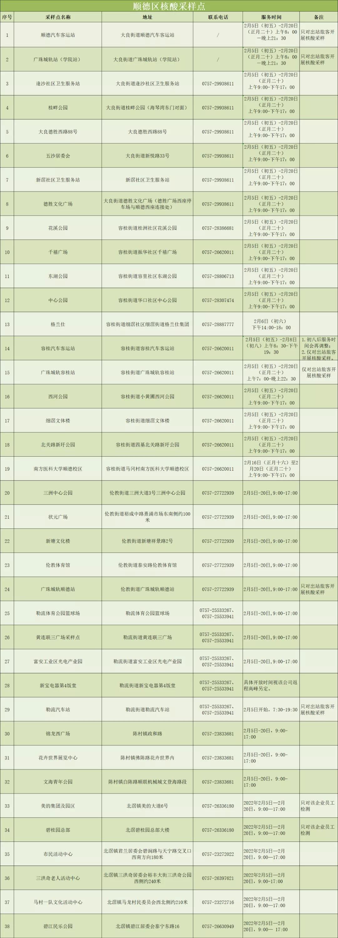 665cca05d1bc461e9cf4e03be9f0d9ab.jpg