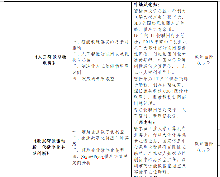 66ceb627e73c4699b4e03fc8905663be.png