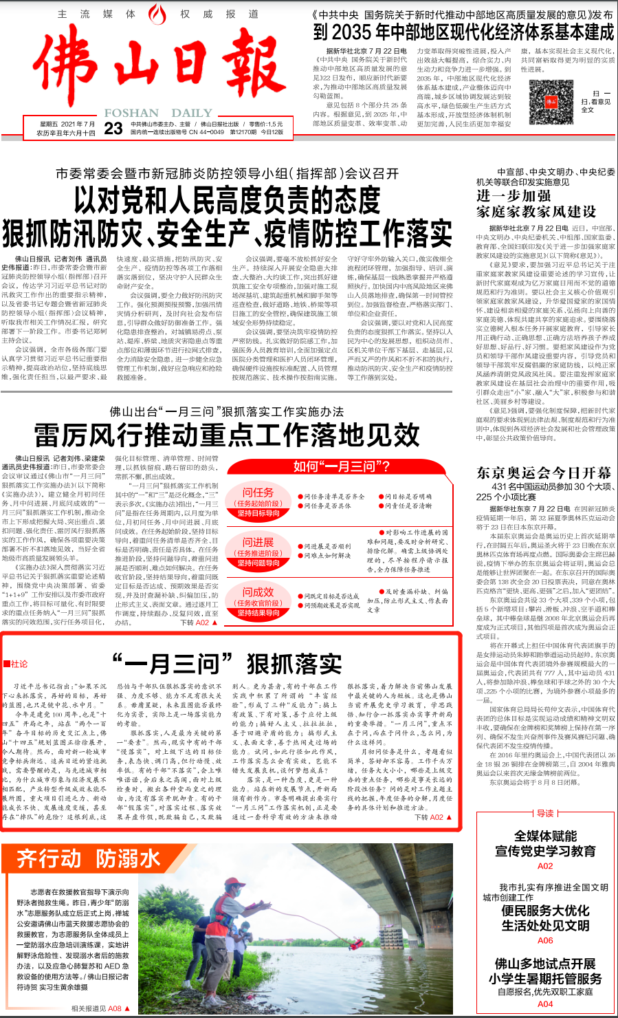 68a99732e5f44ab18da14dcebf33ce7a.png