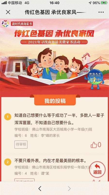 6920cc68b0054673ad9b53d38b5fb6d6.gif