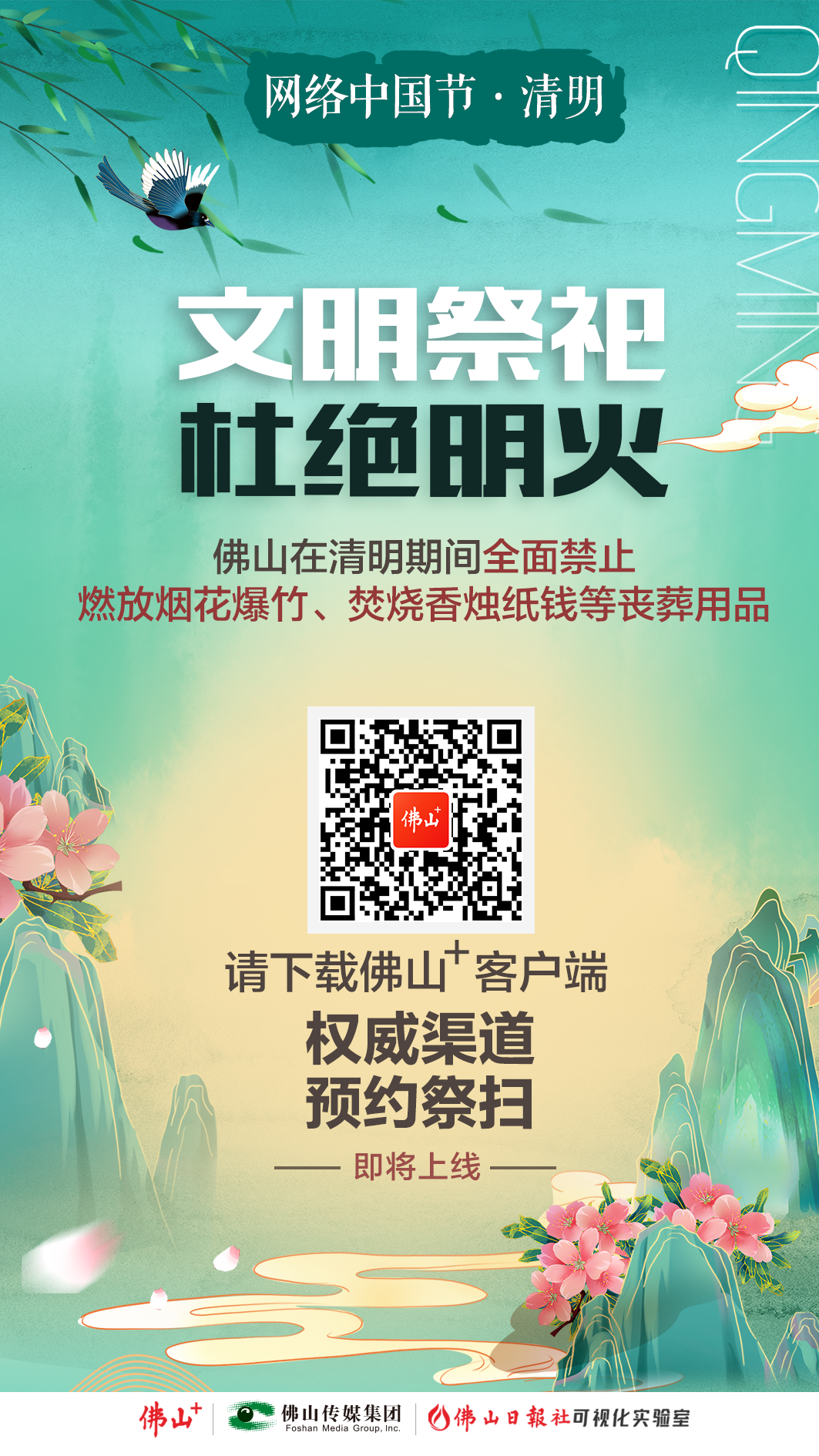 69be4636b11140cdb105ffbf4ea6a333.jpg