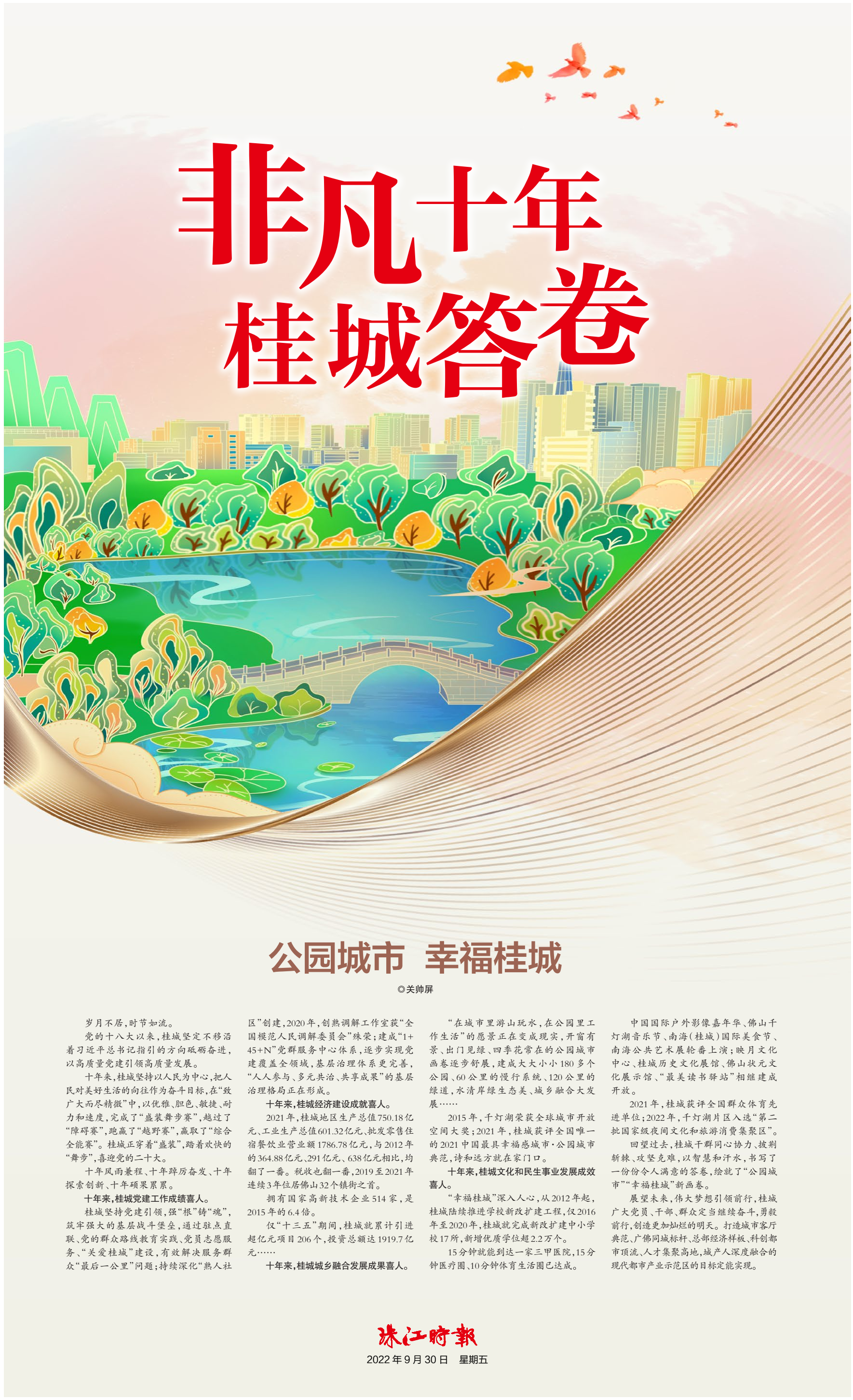 6a026dbf655441ee98701f4c567b548f.png