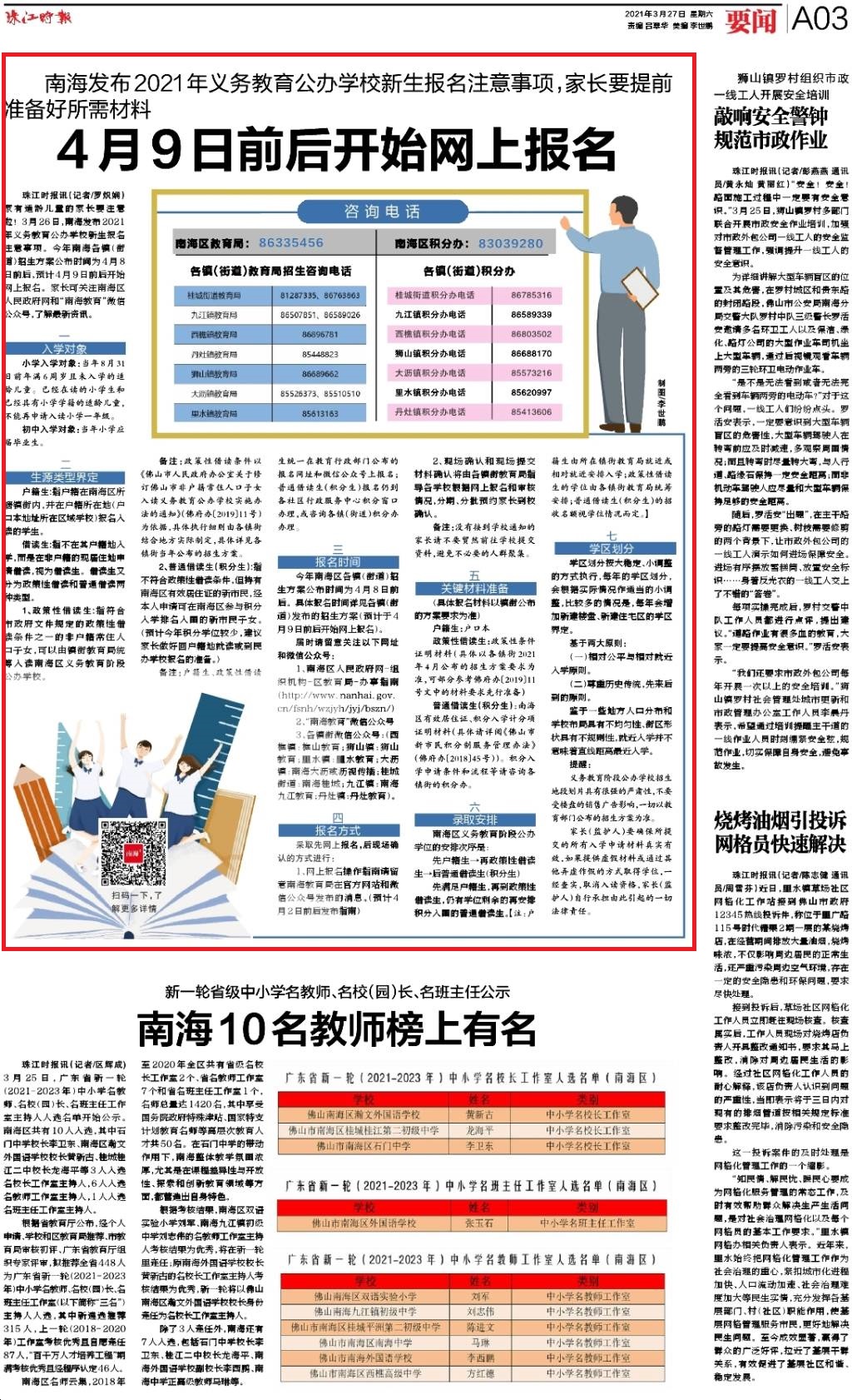 6a15cff6c9874b7e83437202e8674f17.jpg