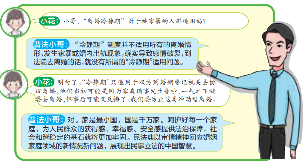 6a30e377f0ee4085b63786cf2b4f7c8c.png