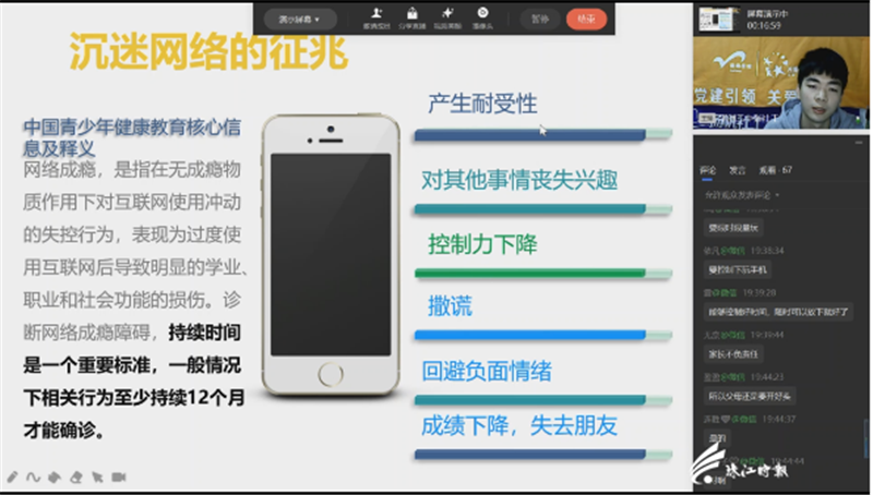 6a9b09afd3f348f2ae9dff376378d22a.png