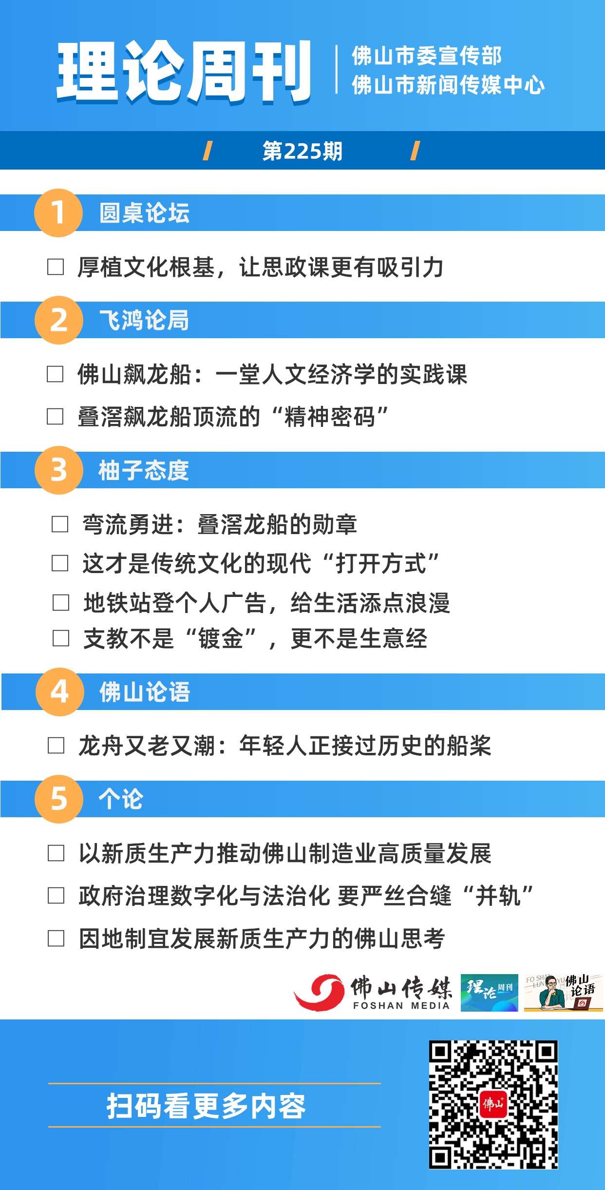 undefined 6be40e86892842479c1de101462a3d42.jpg