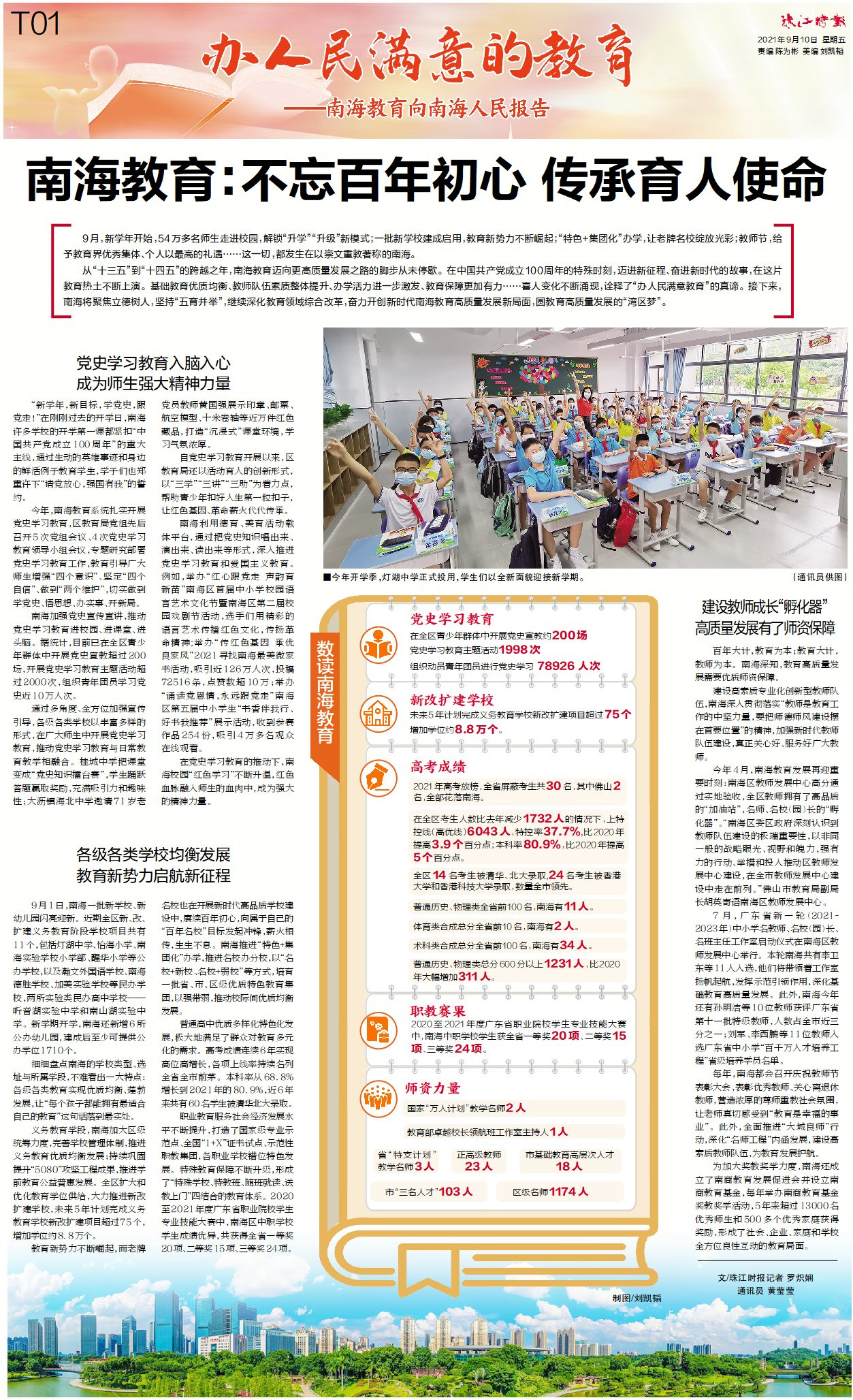 6bf018e7eae14000a49bdfddf15e6929.jpg