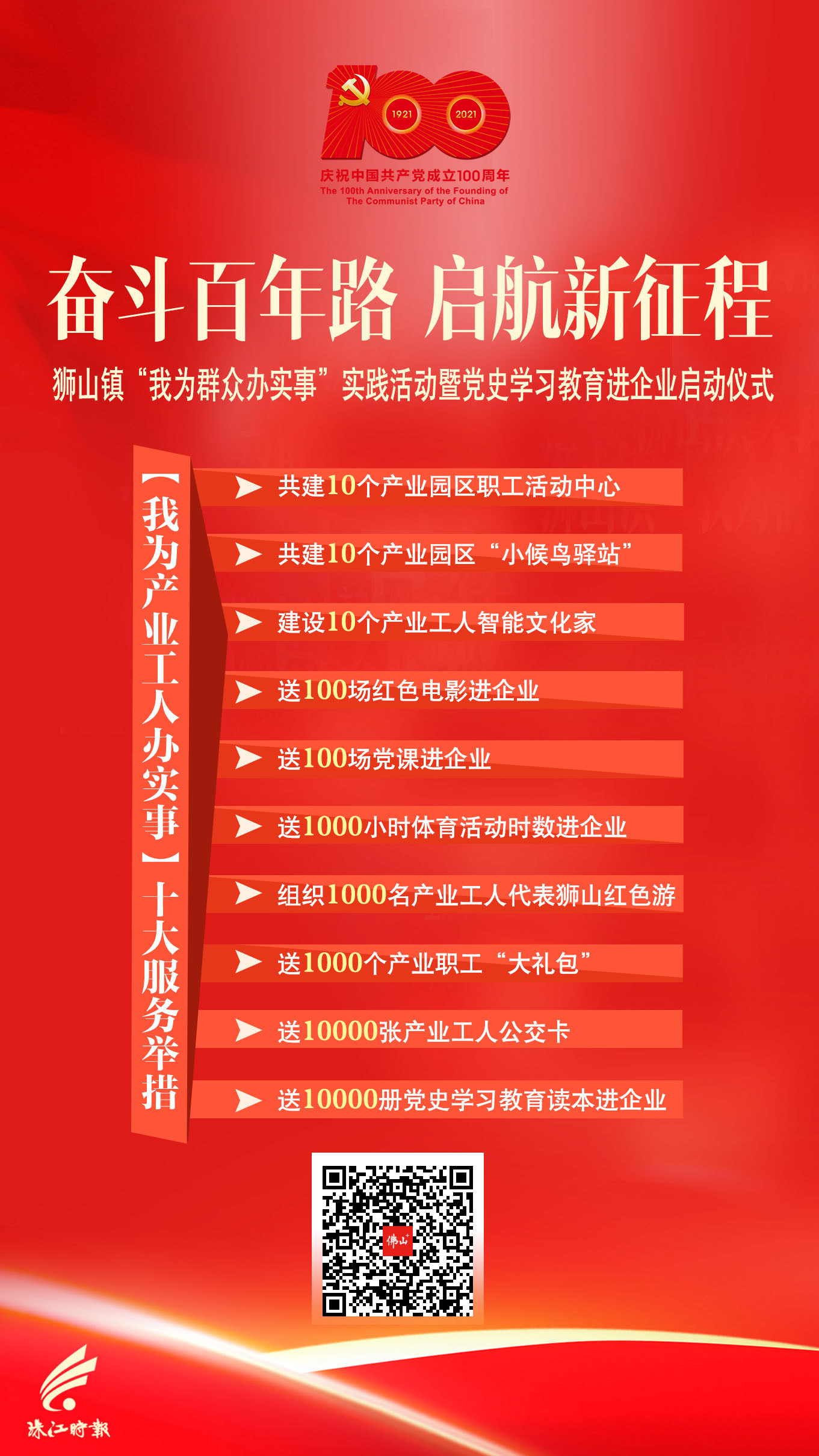 6bf1fe983f394322b6d160dae5cc776a.jpg