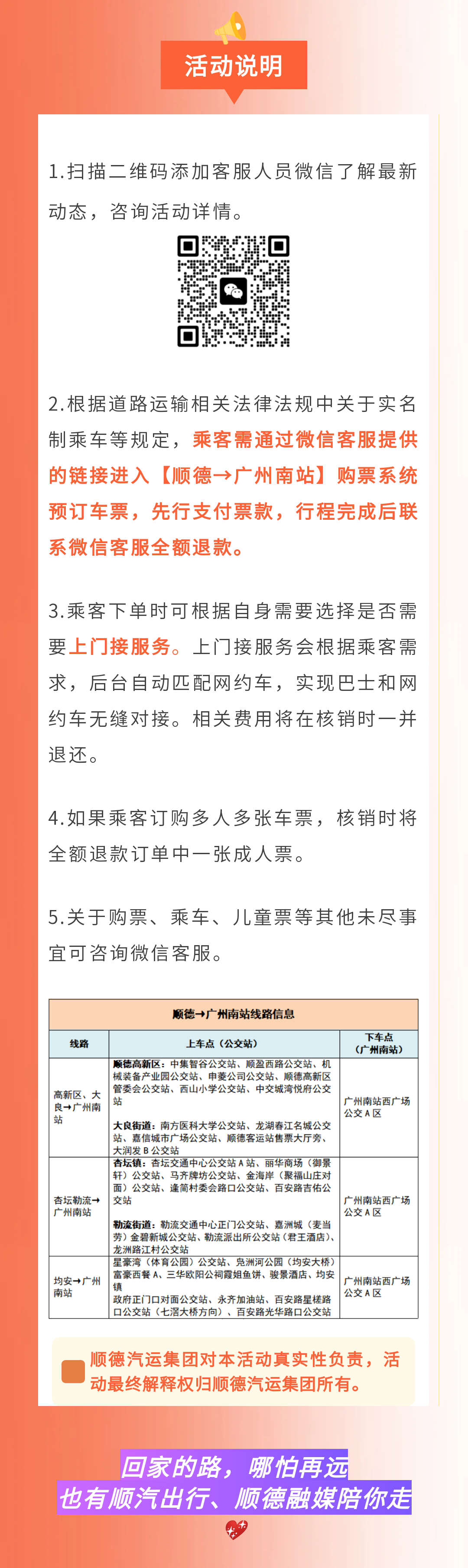 6c0abf30151d46fea8bc2d41c8c83f69.png