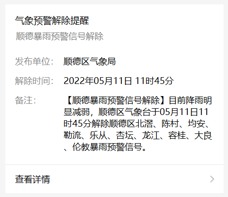 6c102aa254c1455cb9e0a1330467665e.png
