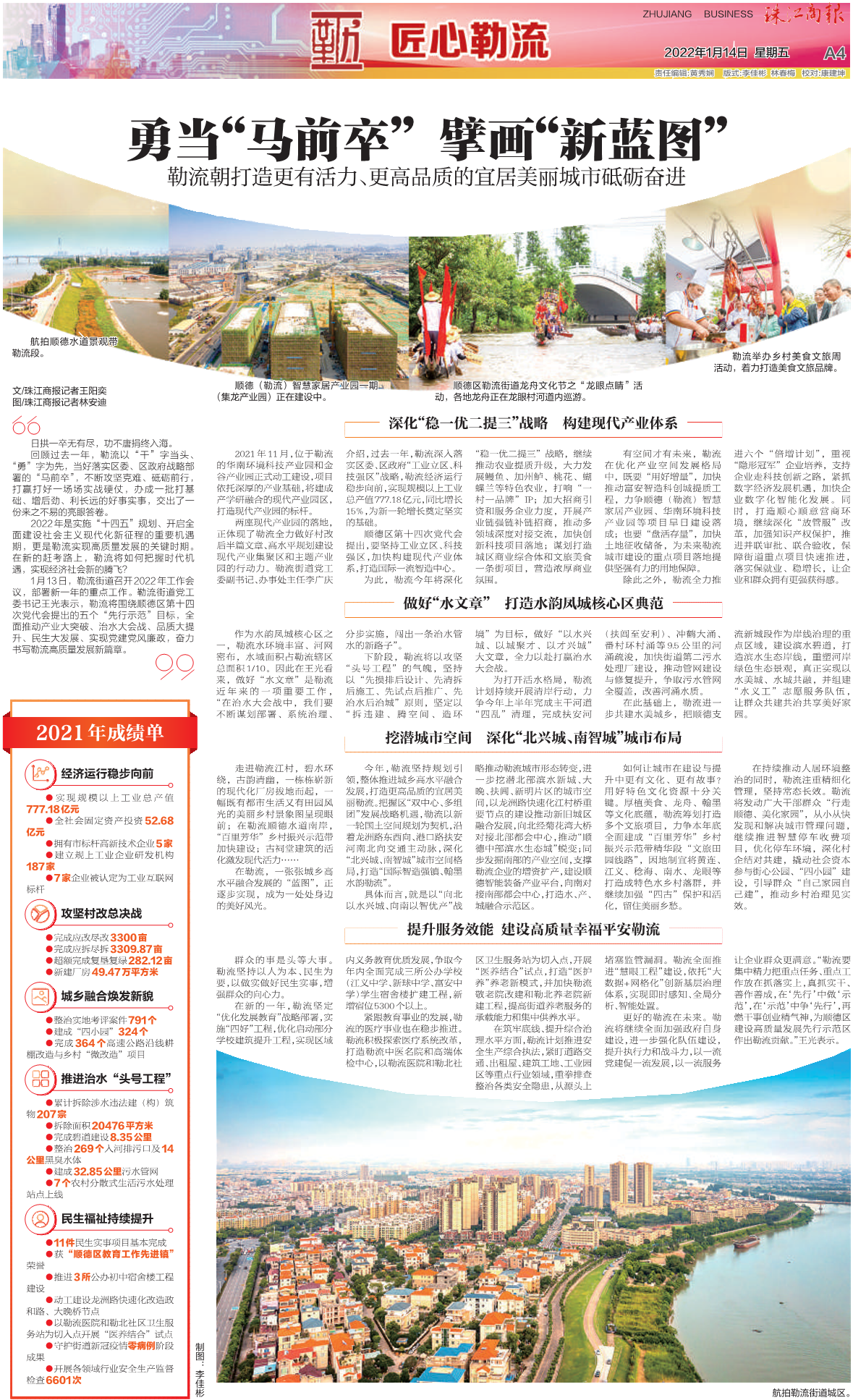 6c8c183212db48ccaa7d1a9ea527c052.png