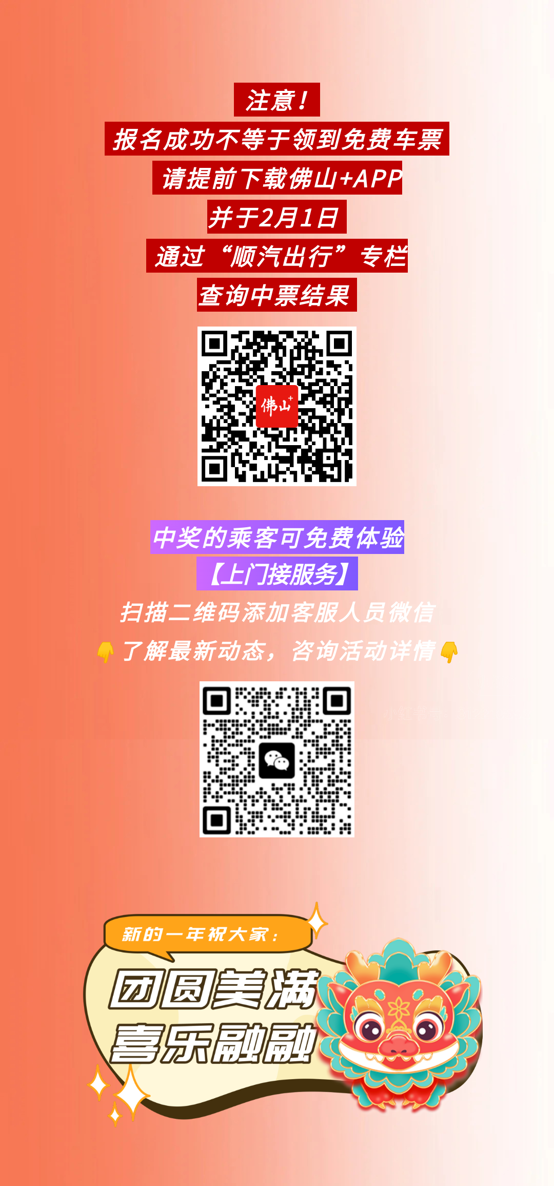 6c9714dd529a4b53bbca3032005b7f7b.png