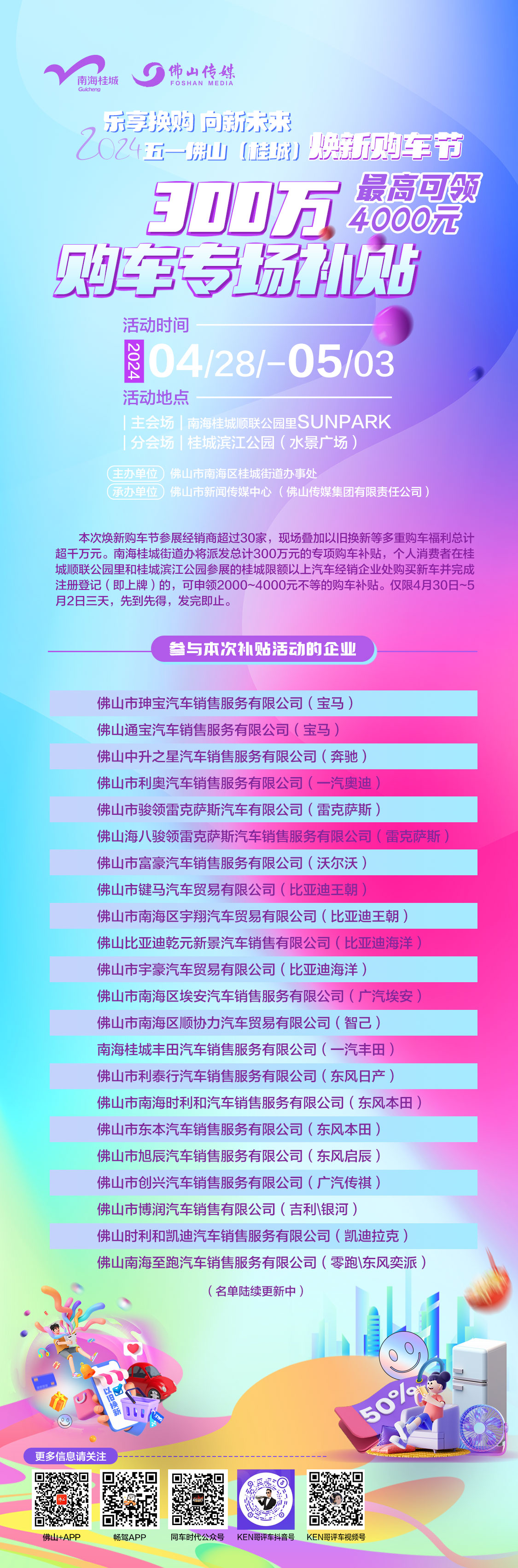 6ccb94a1f1b340bcadbcaeaf7c9aa2c6.jpg