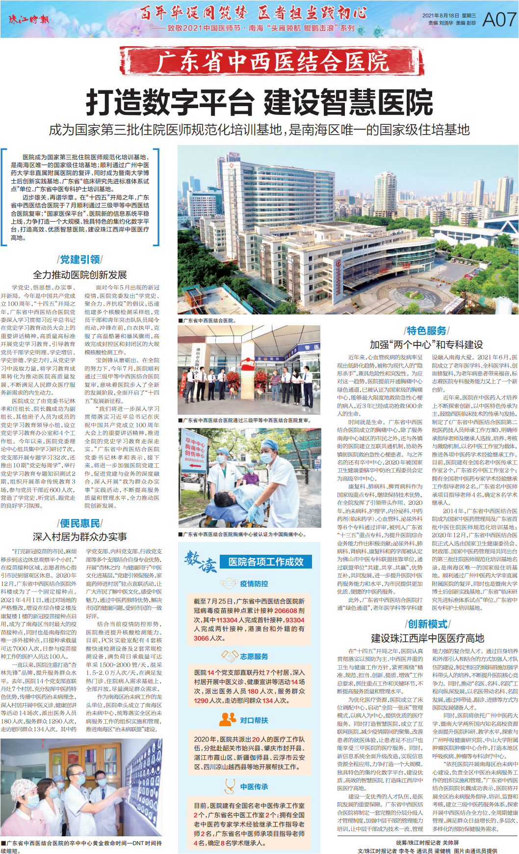 6cf7c7573619443cabd076d285b6f518.png