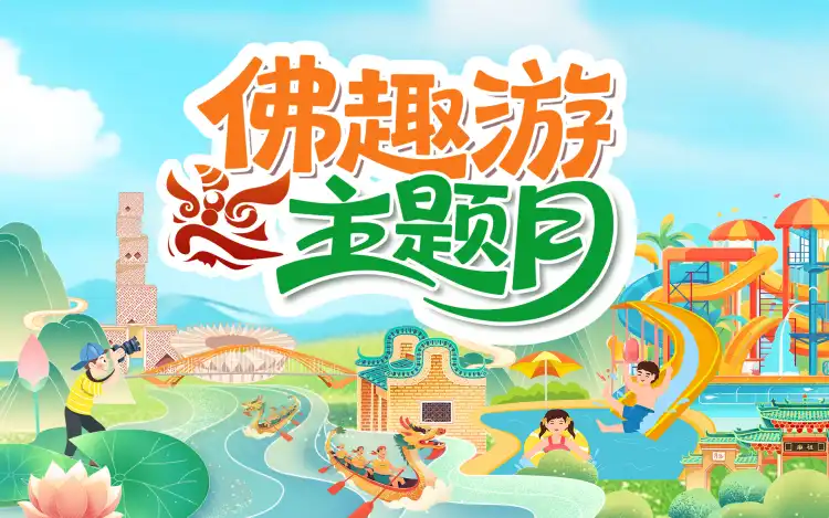文旅地图