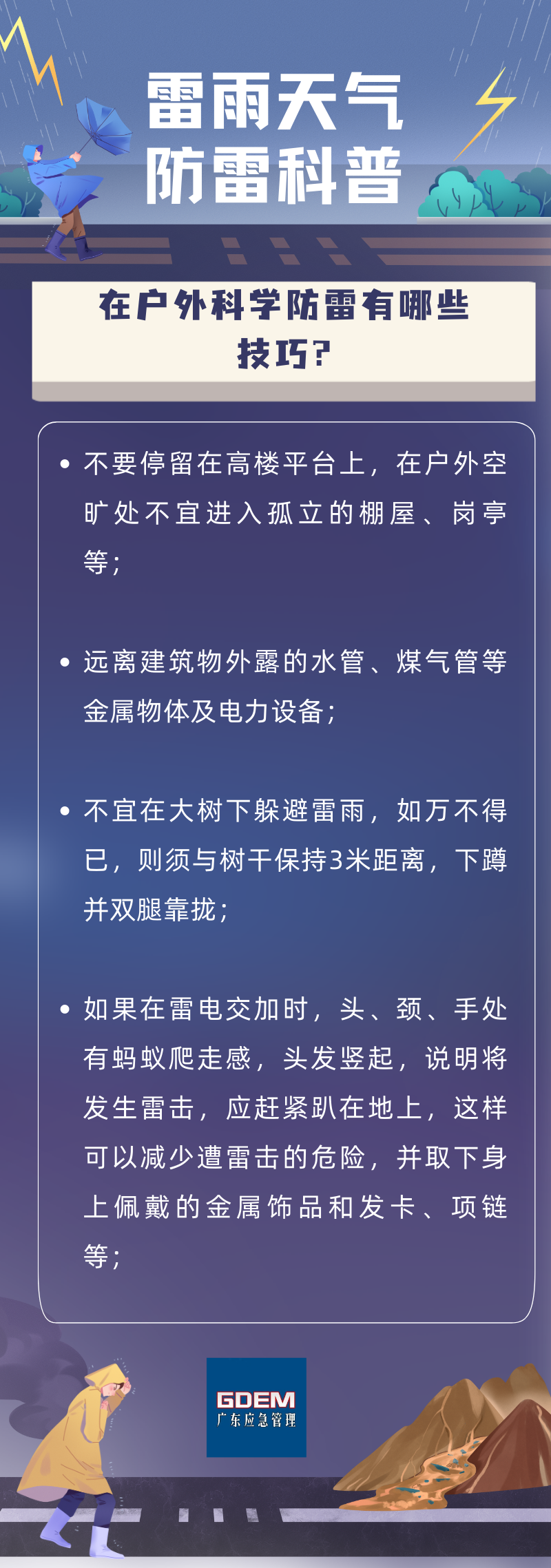 6d4765ac237d4385b31134d26b9519d1.png