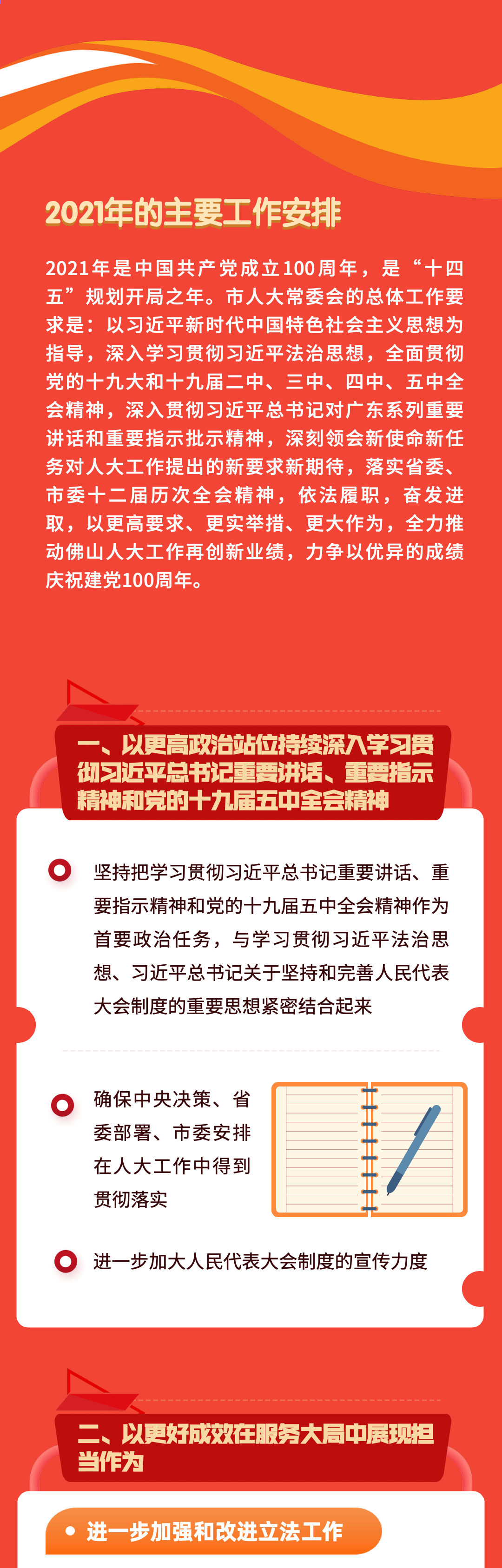 6e2c4598ae534578b15a9f3bdf182bb0.png