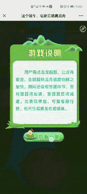 6e9b7defea30489ea731802127ce3eda.gif