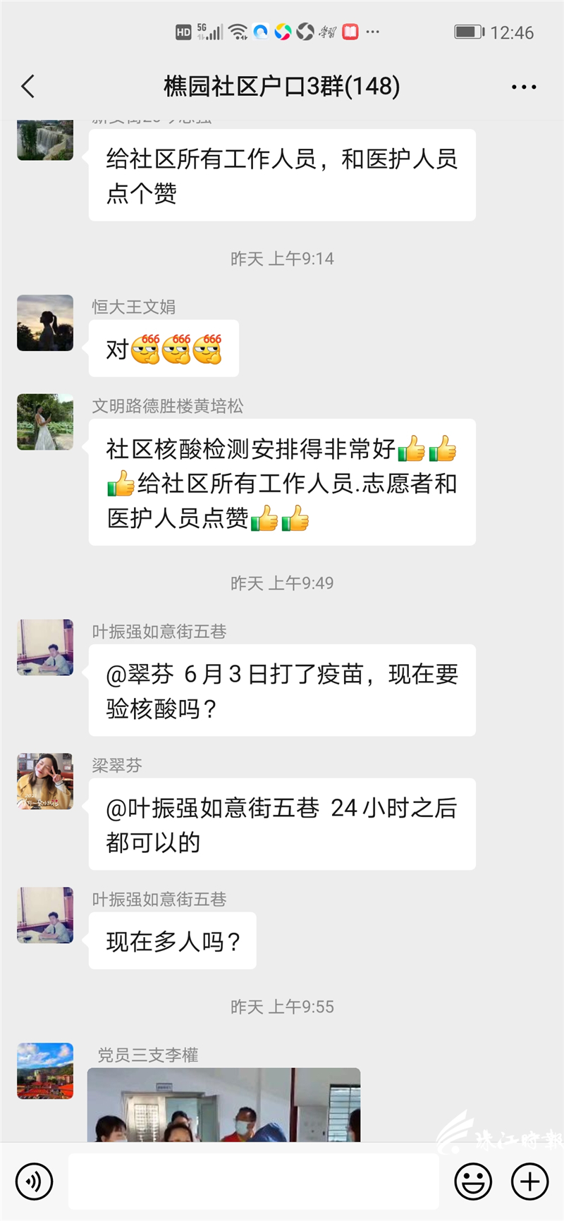 6ecf3dc61037482f8304d2c9e3fc4d00.jpg