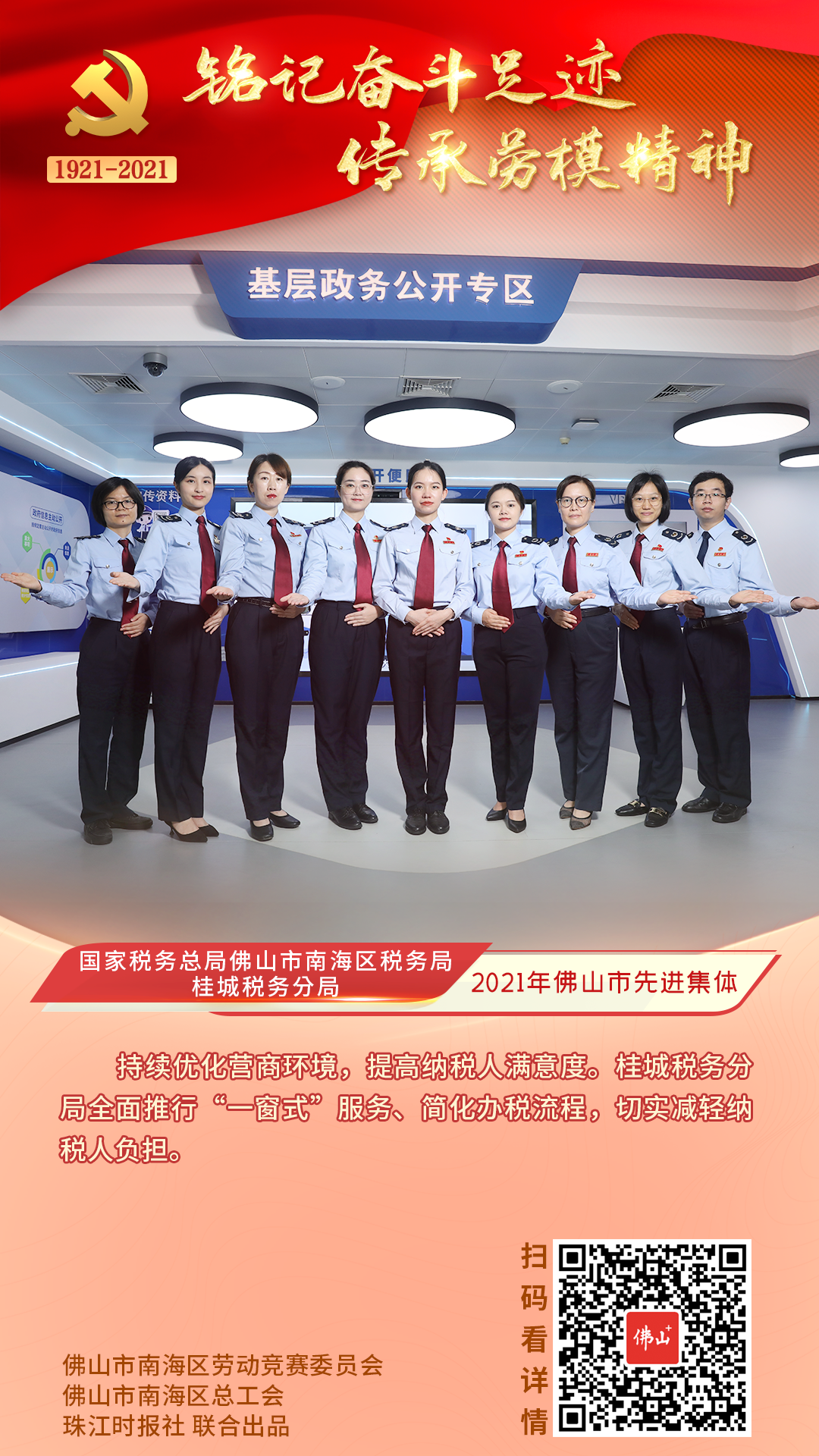 6faca45a2cca49478ce02f0d358c5183.png