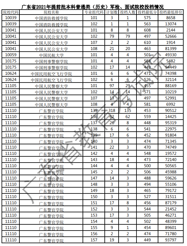 700248bf5d4e4608b5d6d098ab69c3be.png
