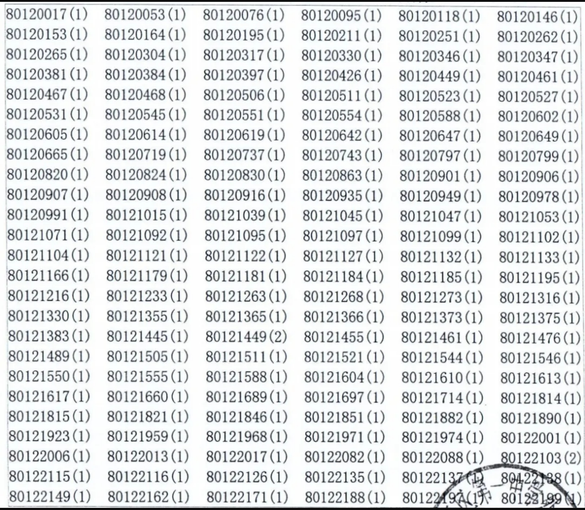 7029af54470c4e019a1044f6645a8b71.png