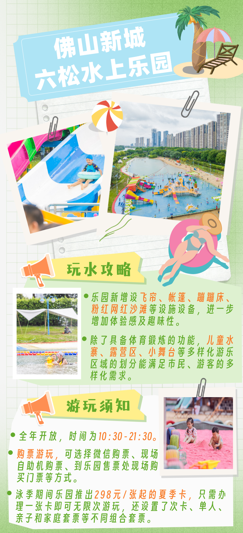7079def70ce744a5a3ac84e7ad6bb2fb.png