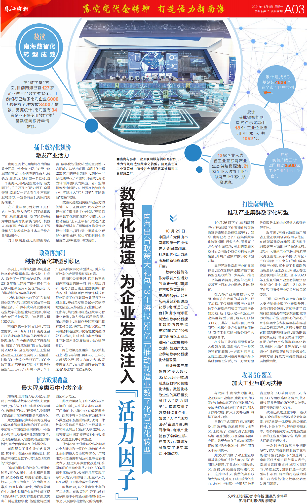 7093cc7c109d40de9893403d0d53cda6.png