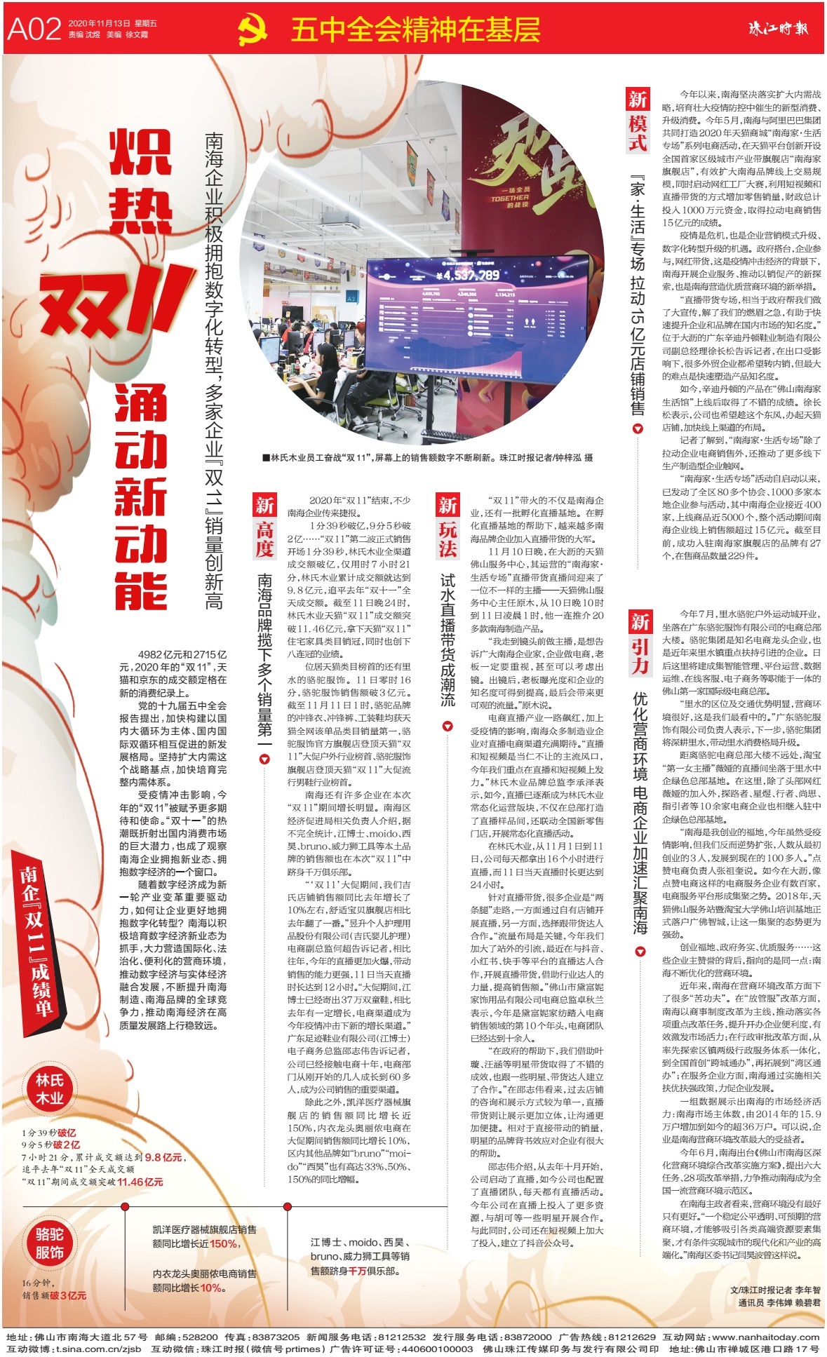 71be5f8cef3647c0af0d88371c957ed5.jpg